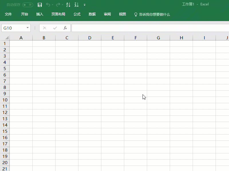 12个常用Excel纯操作小技巧「1」这么好用，你还不知道？