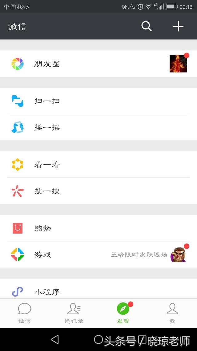 妙招，把图片里的文字转换为word文档里的文字，<a href='https://www.qiaoshan022.cn/tags/buyongxiazai_4704_1.html' target='_blank'>不用下载</a>任何东西