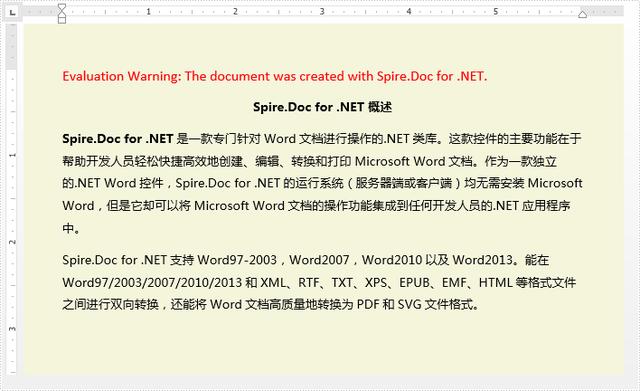 「Spire.Doc教程」给Word文档设置背景颜色和背景图片