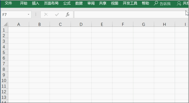 学会7个Excel<a href='https://www.qiaoshan022.cn/tags/caozuojiqiao_6753_1.html' target='_blank'>操作技巧</a>之后，你就更牛逼了~