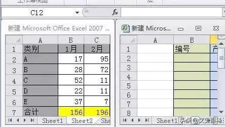 35个Excel使用技巧