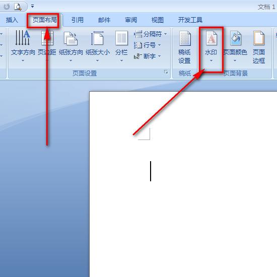 word如何<a href='https://www.qiaoshan022.cn/tags/shezhibeijing_173_1.html' target='_blank'>设置背景</a>图片