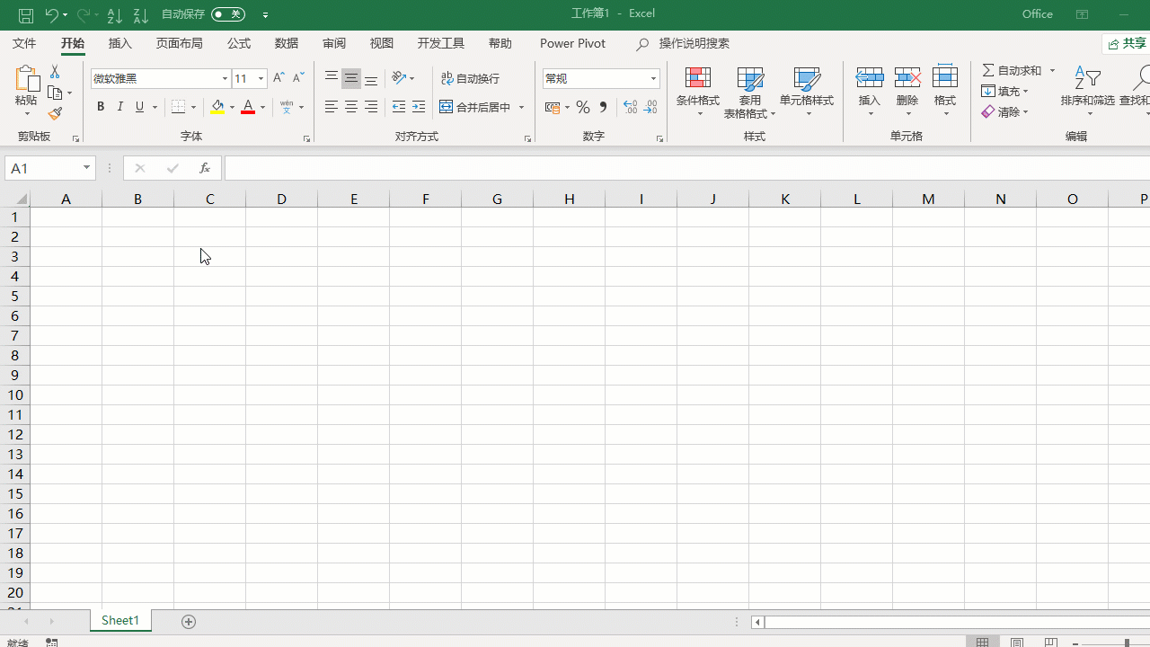 Excel中，如何快速大批量填充序号？这9个技巧，你用过几个？
