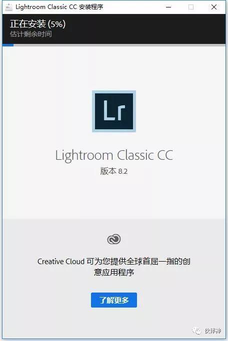 Lightroom LR CC2019（8.2）破解版软件免费下载附安装激活教程