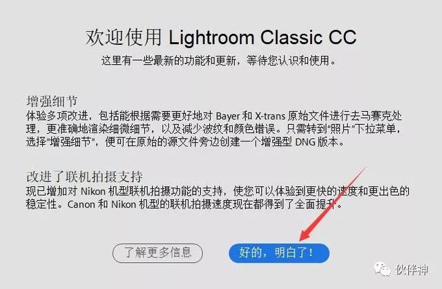 Lightroom LR CC2019（8.2）破解版软件免费下载附安装激活教程