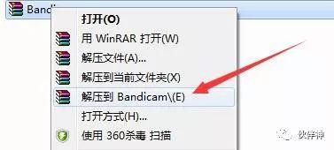 Bandicam破解版录像软件<a href='https://www.qiaoshan022.cn/tags/mianfeixiazai_425_1.html' target='_blank'>免费下载</a>附安装教程