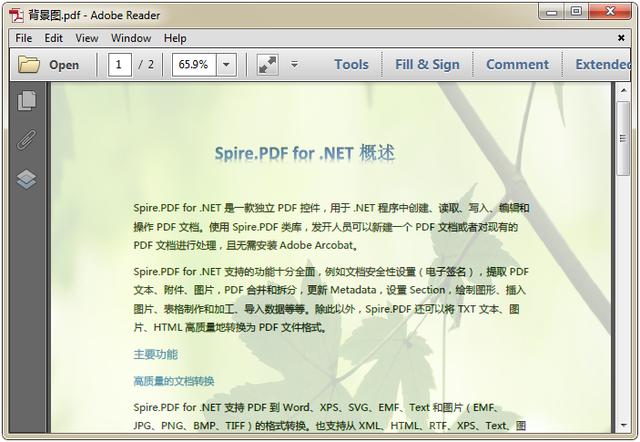 「教程」Spire.PDF教程：如何给PDF添加背景颜色和平铺背景图