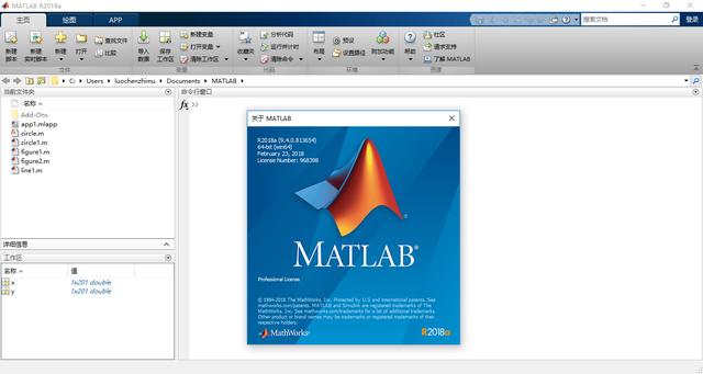 Matlab R2018a for Mac中文破解版软件免费下载附安装教程