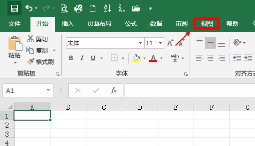 Excel中怎样打开“宏”窗口