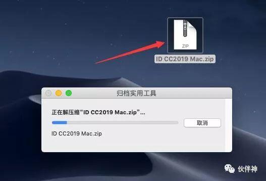 InDesign ID CC 2019 For Mac破解版<a href='https://www.qiaoshan022.cn/tags/mianfeixiazai_425_1.html' target='_blank'>免费下载</a>附安装激活教程