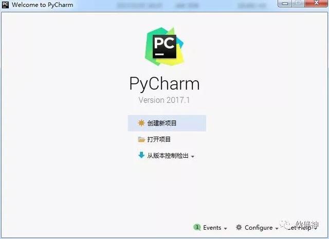 Pycharm 2017中文破解版Python软件免费下载附安装教程