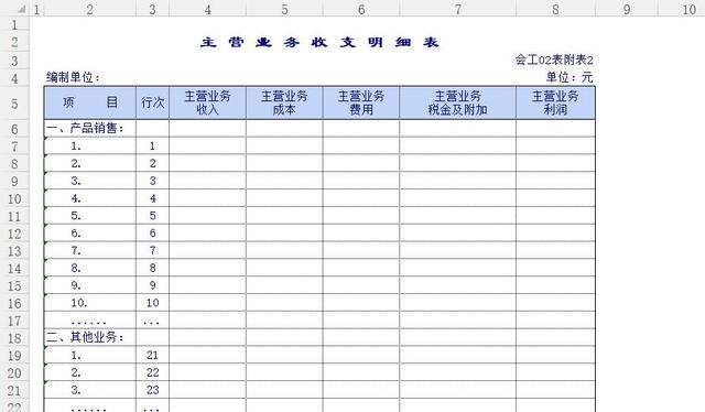 15份Excel财务报表模板、报价表、记账表、考勤表（直接套用）