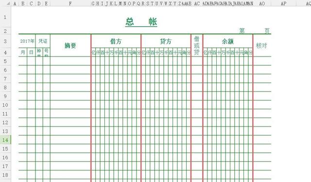 15份Excel财务报表模板、报价表、记账表、考勤表（直接套用）