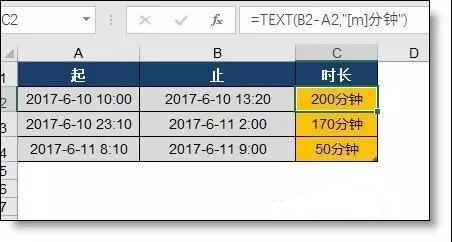 值得收藏的6个<a href='https://www.qiaoshan022.cn/tags/Excelhanshugongshi_2186_1.html' target='_blank'>Excel函数公式</a>