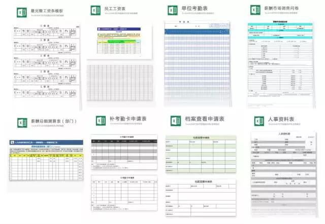 2019会计必备：934套带公式的实用Excel模板！【收藏】