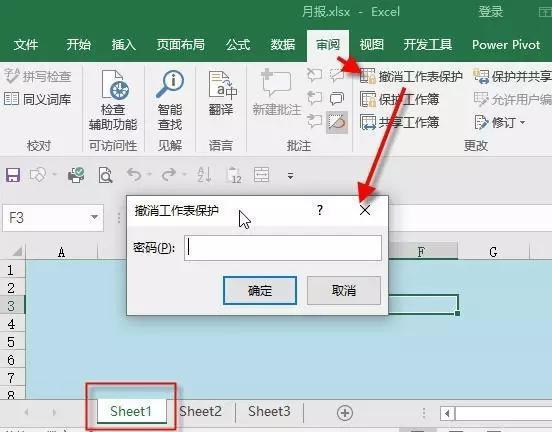 Excel<a href='https://www.qiaoshan022.cn/tags/gongzuobiaobaohu_1491_1.html' target='_blank'>工作表保护</a>密码忘了，如何破解？