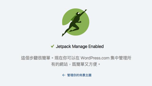 165 个WordPress 官方开发布景主题设计Jetpack 使用者免费下载