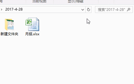 99%用户不知道的黑科技：一招破解<a href='https://www.qiaoshan022.cn/tags/Excelgongzuobiao_4971_1.html' target='_blank'>Excel工作表</a>保护