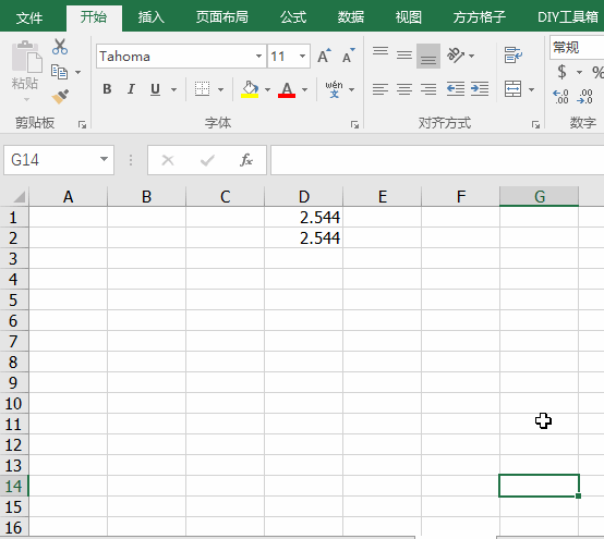 Excel真正的四舍五入