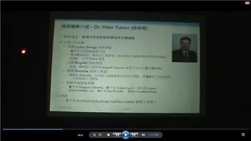 来自台湾的PPT电动车厂 是个什么鬼？