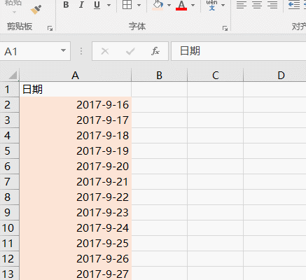 会计日常工作的20个Excel小技巧