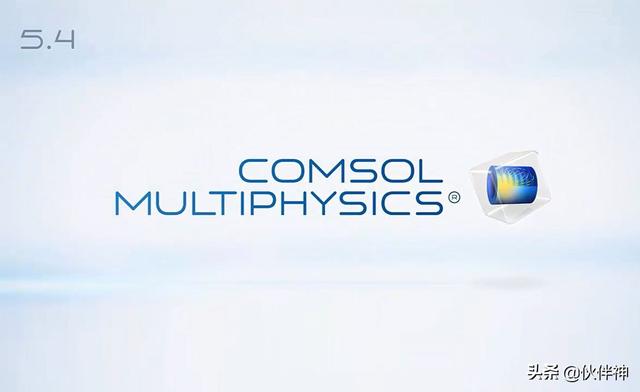 Comsol Multiphysics 5.4中文破解版软件<a href='https://www.qiaoshan022.cn/tags/mianfeixiazai_425_1.html' target='_blank'>免费下载</a>附安装教程