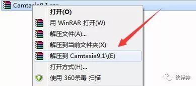 Camtasia Studio破解版屏幕捕捉软件<a href='https://www.qiaoshan022.cn/tags/mianfeixiazai_425_1.html' target='_blank'>免费下载</a>附安装教程