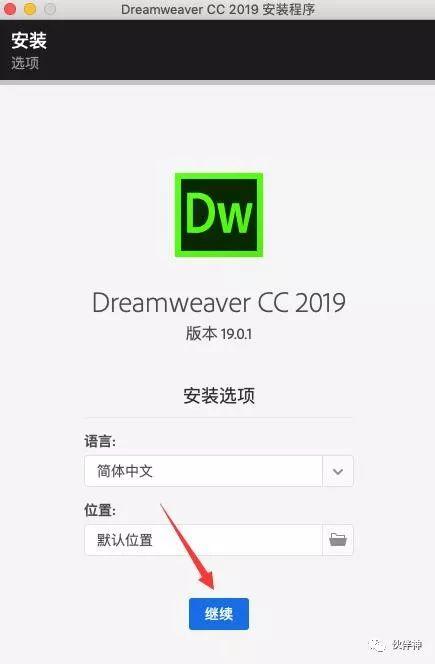 Dreamweaver DW CC 2019 For Mac破解版软件免费下载附安装教程