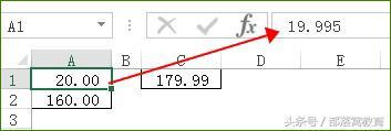 Excel小教程四十一：关于Excel计算不准确，这样解决！
