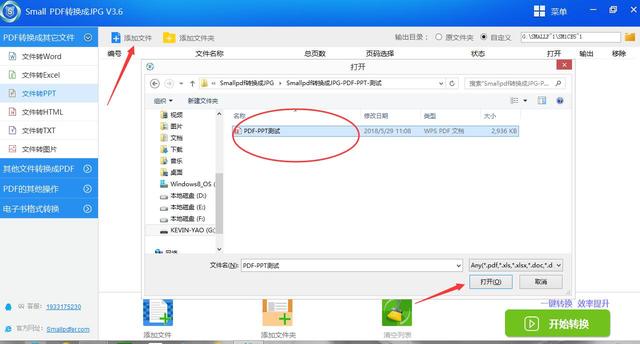 pdf<a href='https://www.qiaoshan022.cn/tags/zhuanhuanchengpptzhuanhuanqizuixinsuanfa_7912_1.html' target='_blank'>转换成ppt转换器最新算法</a>实现