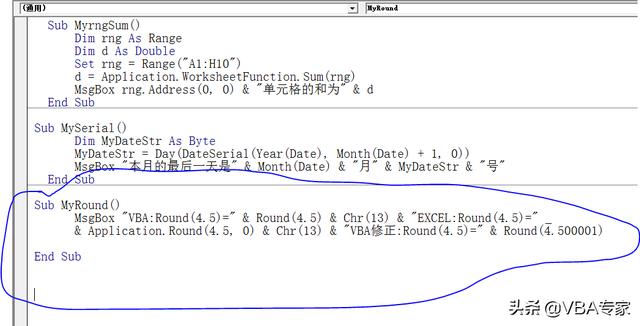Banker's rounding算法！Round函数在VBA中不是简单的四舍五入