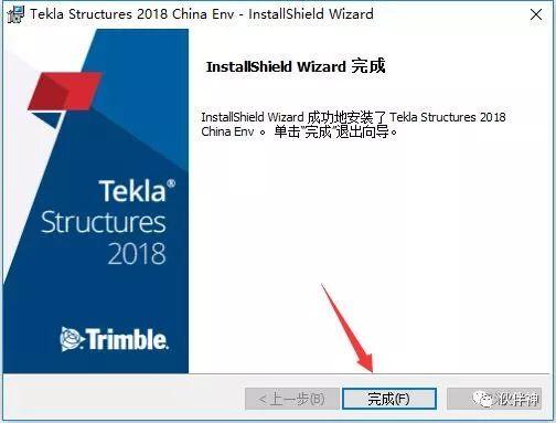 Tekla Structures 2018破解版软件免费下载附安装教程