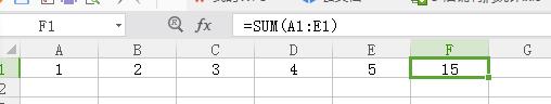如何用Excel表格进行加减乘除运算？