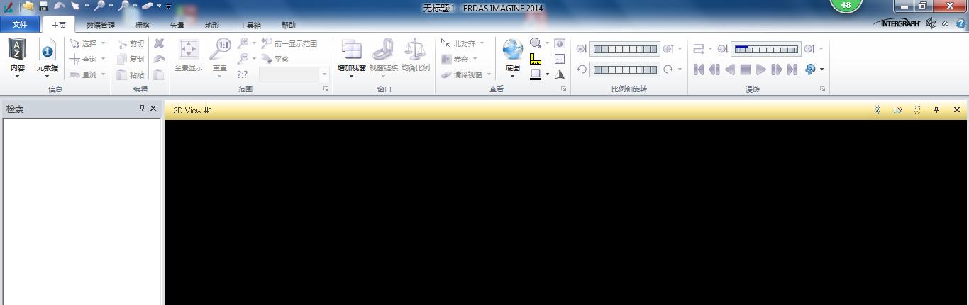 erdas imagine 2014中文破解版遥感软件免费下载附安装教程