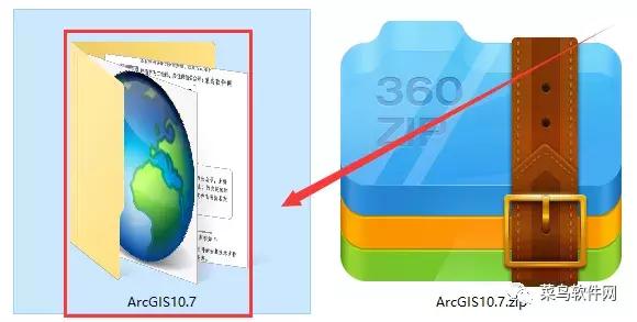 ArcGIS10.7安装包免费下载附安装教程