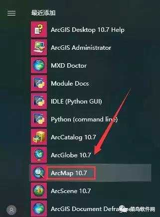 ArcGIS10.7安装包免费下载附安装教程