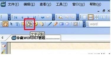 Word<a href='https://www.qiaoshan022.cn/tags/dakaiwendang_576_1.html' target='_blank'>打开文档</a>后显示乱码解决办法