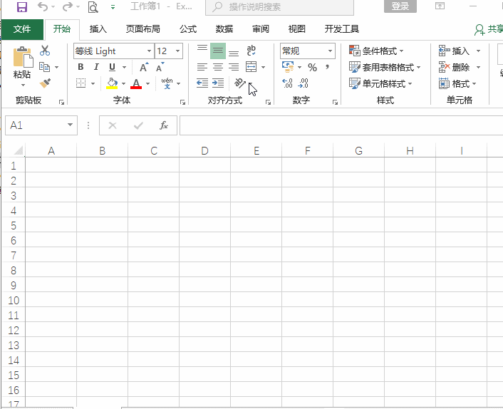 Excel表格美化十四招，让你的报表不再那么丑