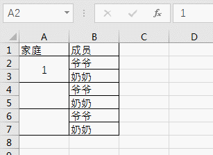 Excel小技巧：Excel中合并单元格如何填充序号？