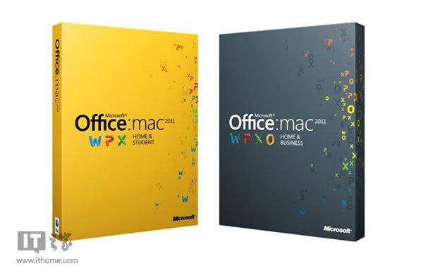 Office for Mac 2011更新，修复Outlook和PPT