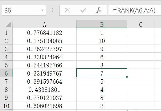 Excel快速生成不重复的1-N区间的随机数