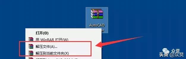 AutoCAD 2011下载安装教程