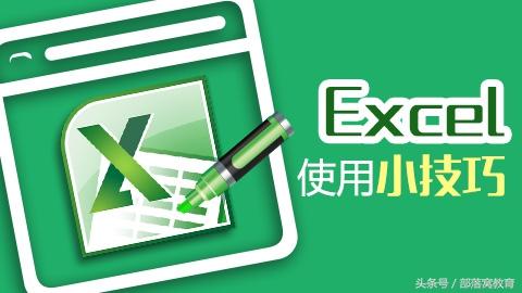 excel2013<a href='https://www.qiaoshan022.cn/tags/shanchuzhongfushuju_8506_1.html' target='_blank'>删除重复数据</a>细致讲解，被忽略的细节都在里面