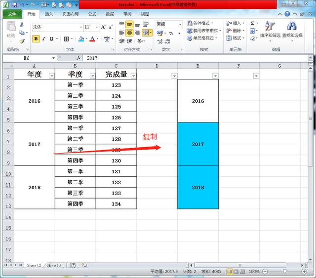 Excel表“合并单元格”筛选，这样才是正确设置方式！