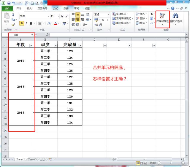 Excel表“<a href='https://www.qiaoshan022.cn/tags/hebingdanyuange_1011_1.html' target='_blank'>合并单元格</a>”筛选，这样才是正确设置方式！