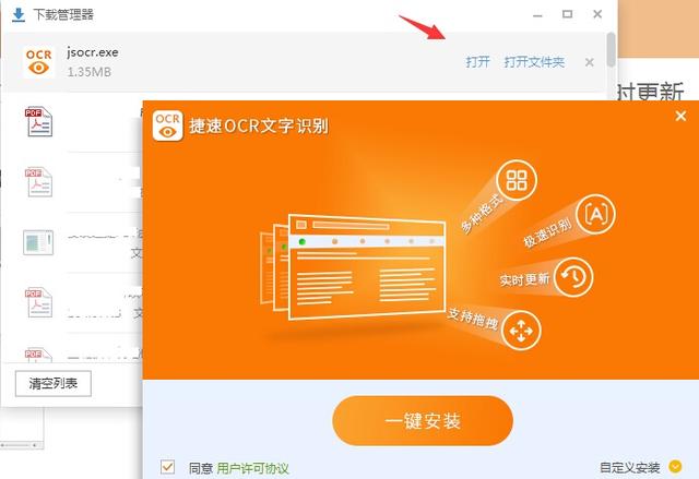 怎么把图片文字<a href='https://www.qiaoshan022.cn/tags/zhuanhuanchengwordwendang_275_1.html' target='_blank'>转换成word文档</a>