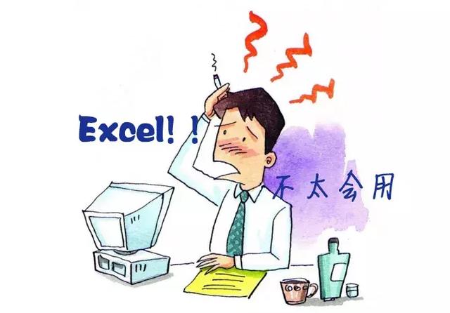 用Excel筛选想要的数据，竟如此简单