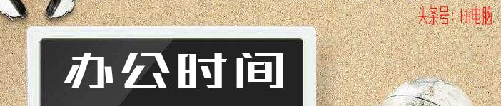 119期：EXECL表格和WORD自己设置的<a href='https://www.qiaoshan022.cn/tags/baohuwendang_438_1.html' target='_blank'>保护文档</a>密码，忘记了怎么办？