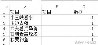 国庆去哪玩？Excel <a href='https://www.qiaoshan022.cn/tags/suijihanshu_2427_1.html' target='_blank'>随机函数</a>帮你定，告别选择障碍症！