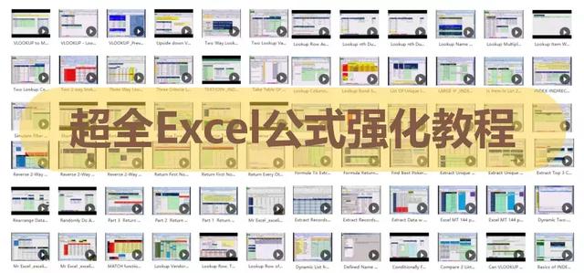 抖音最火的35个Excel小技巧，个个都是神技